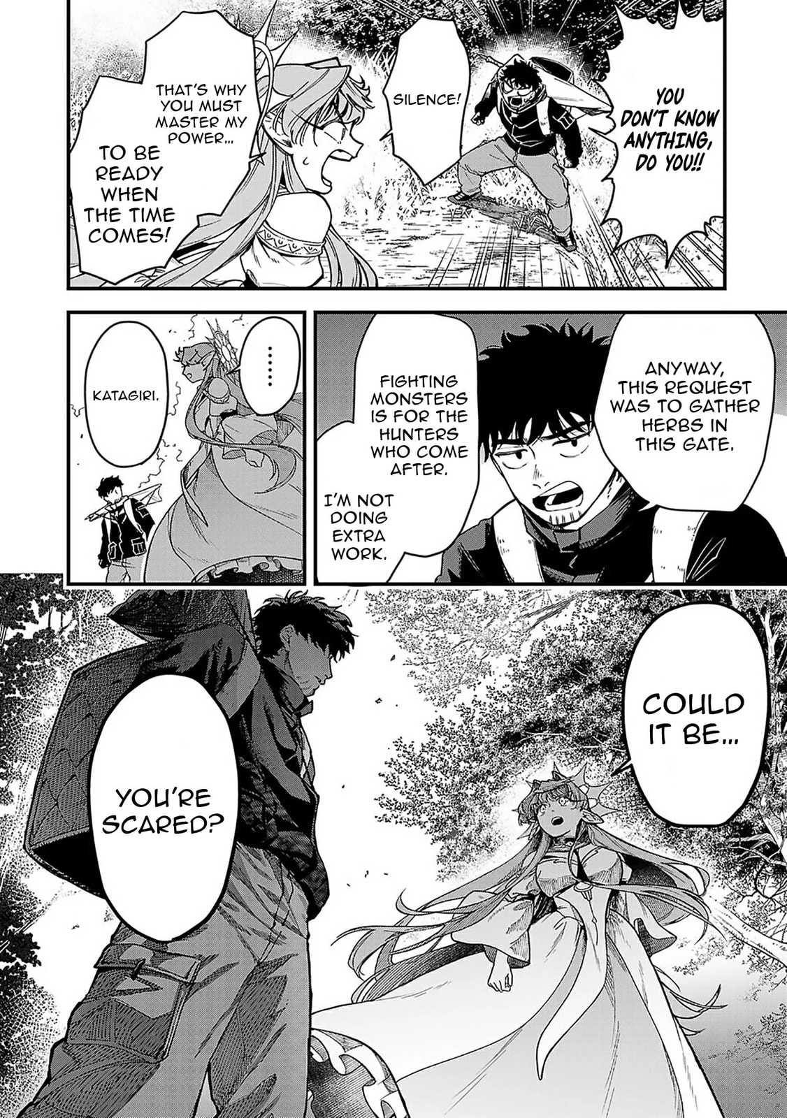  Holy Swords Will Fly