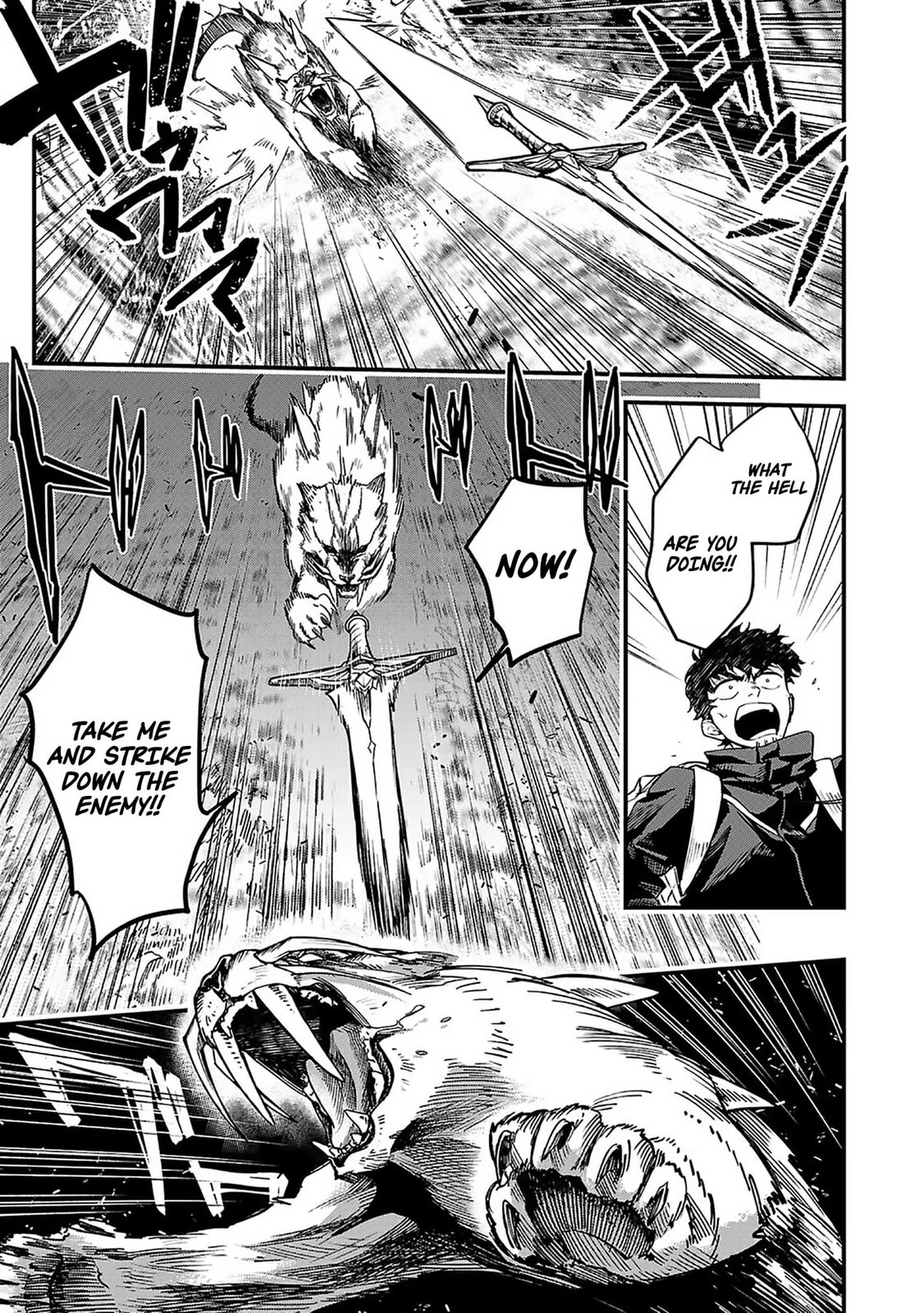  Holy Swords Will Fly