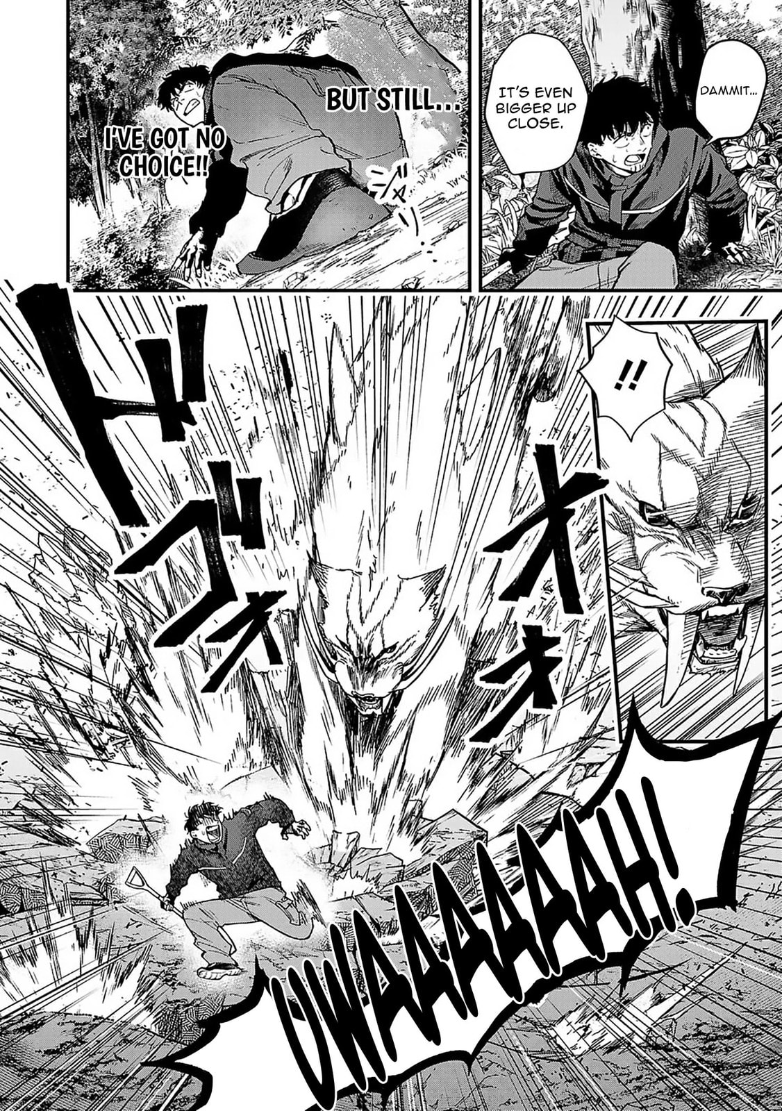  Holy Swords Will Fly