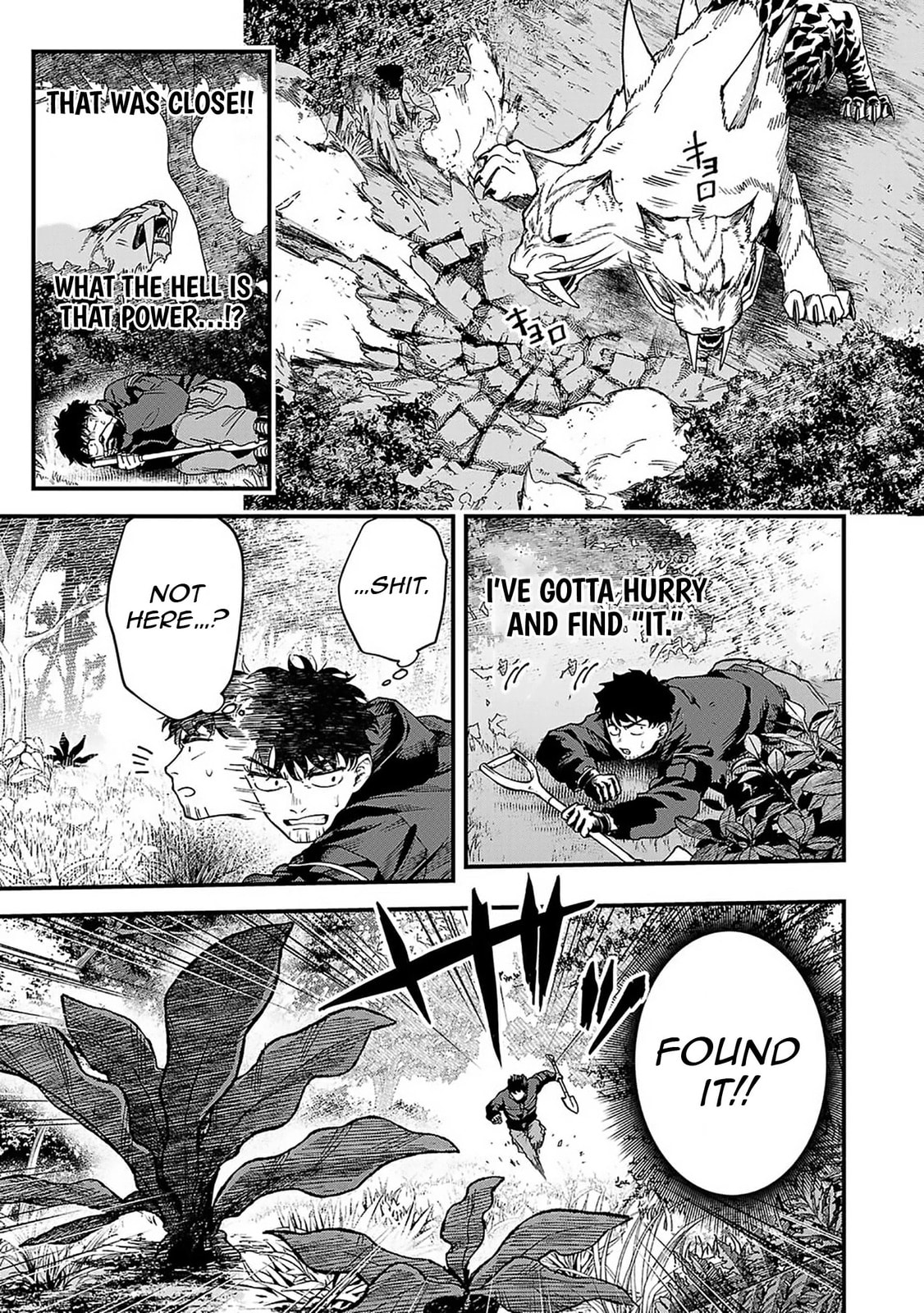  Holy Swords Will Fly