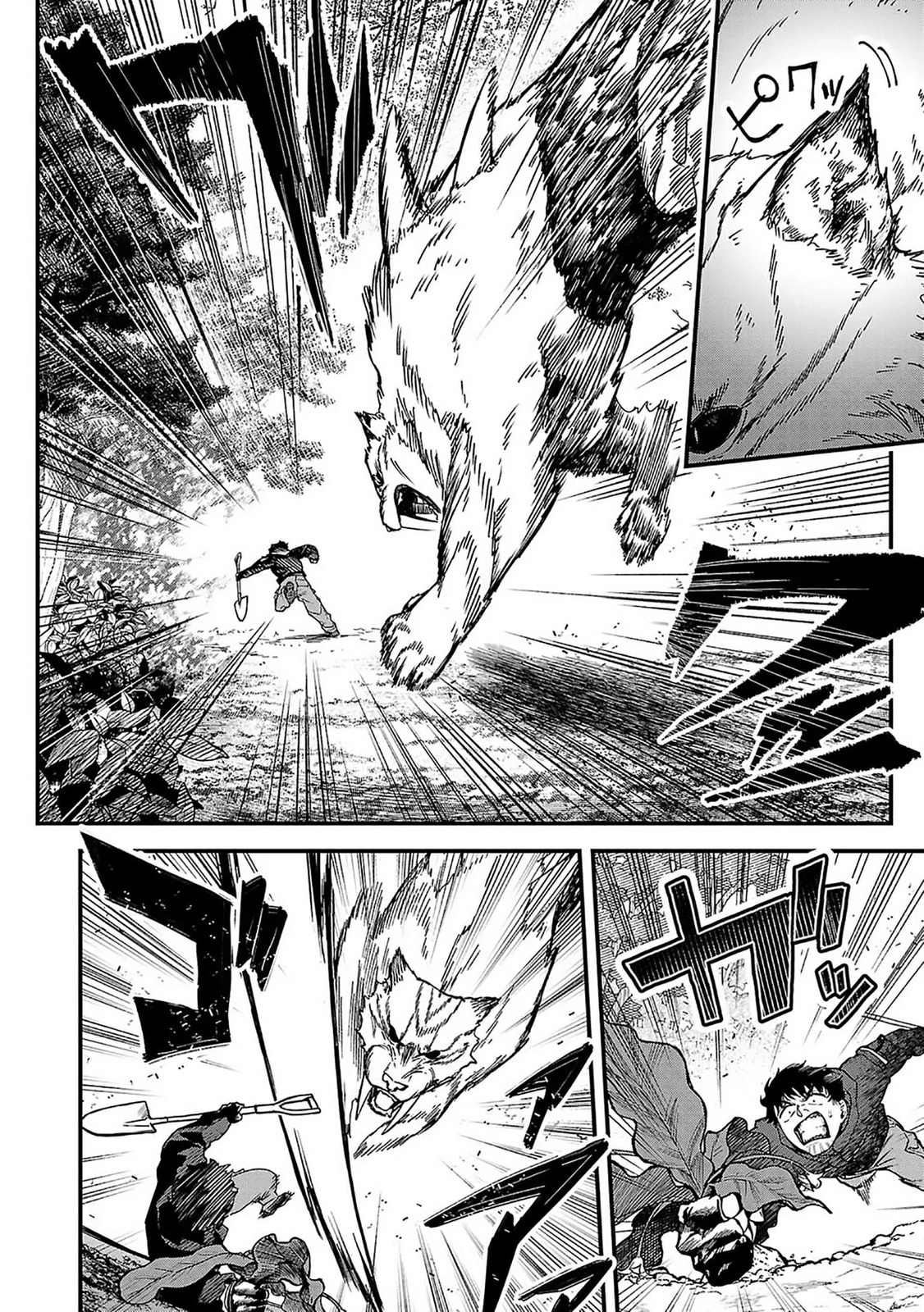  Holy Swords Will Fly