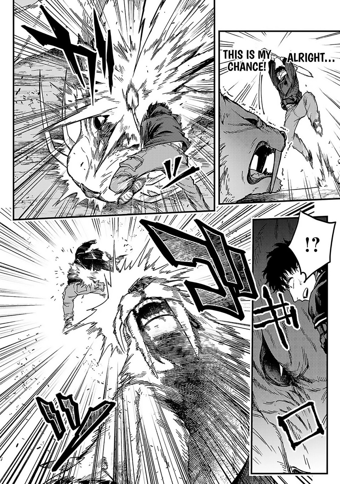  Holy Swords Will Fly