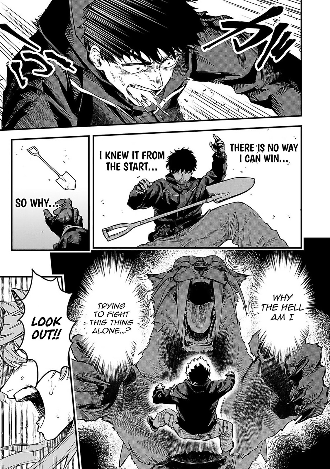  Holy Swords Will Fly