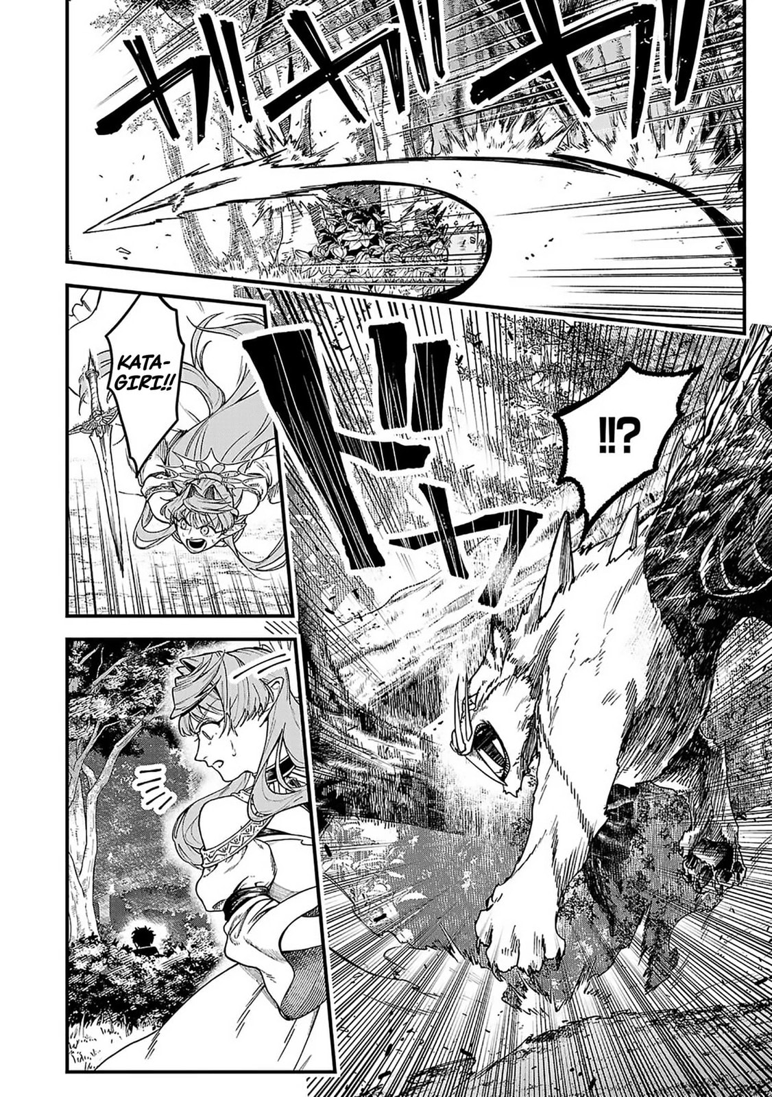  Holy Swords Will Fly