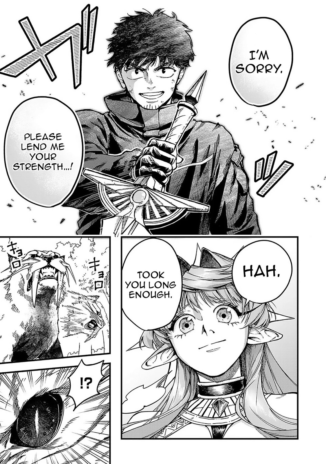  Holy Swords Will Fly