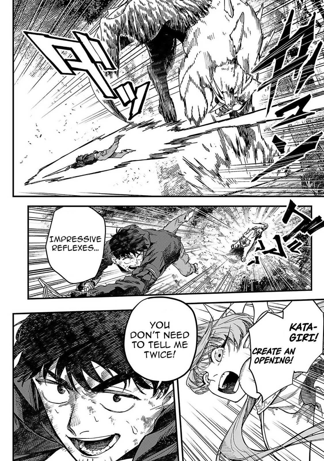  Holy Swords Will Fly