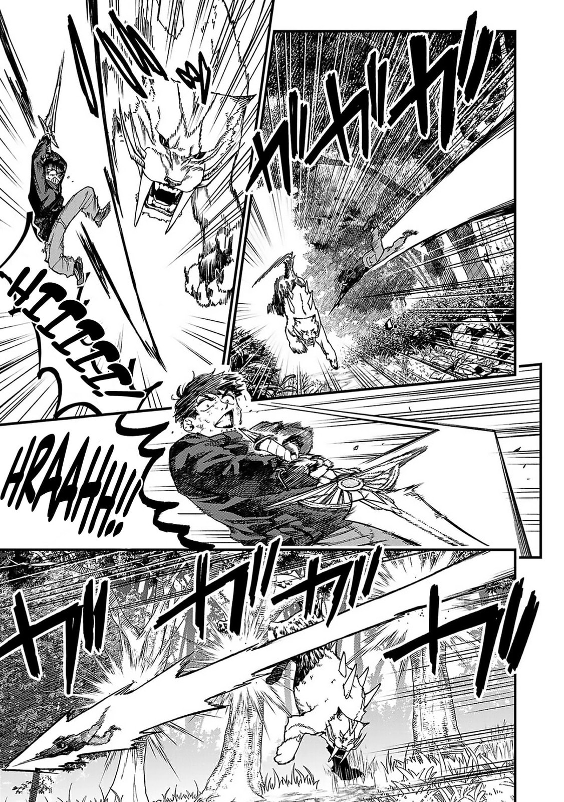  Holy Swords Will Fly