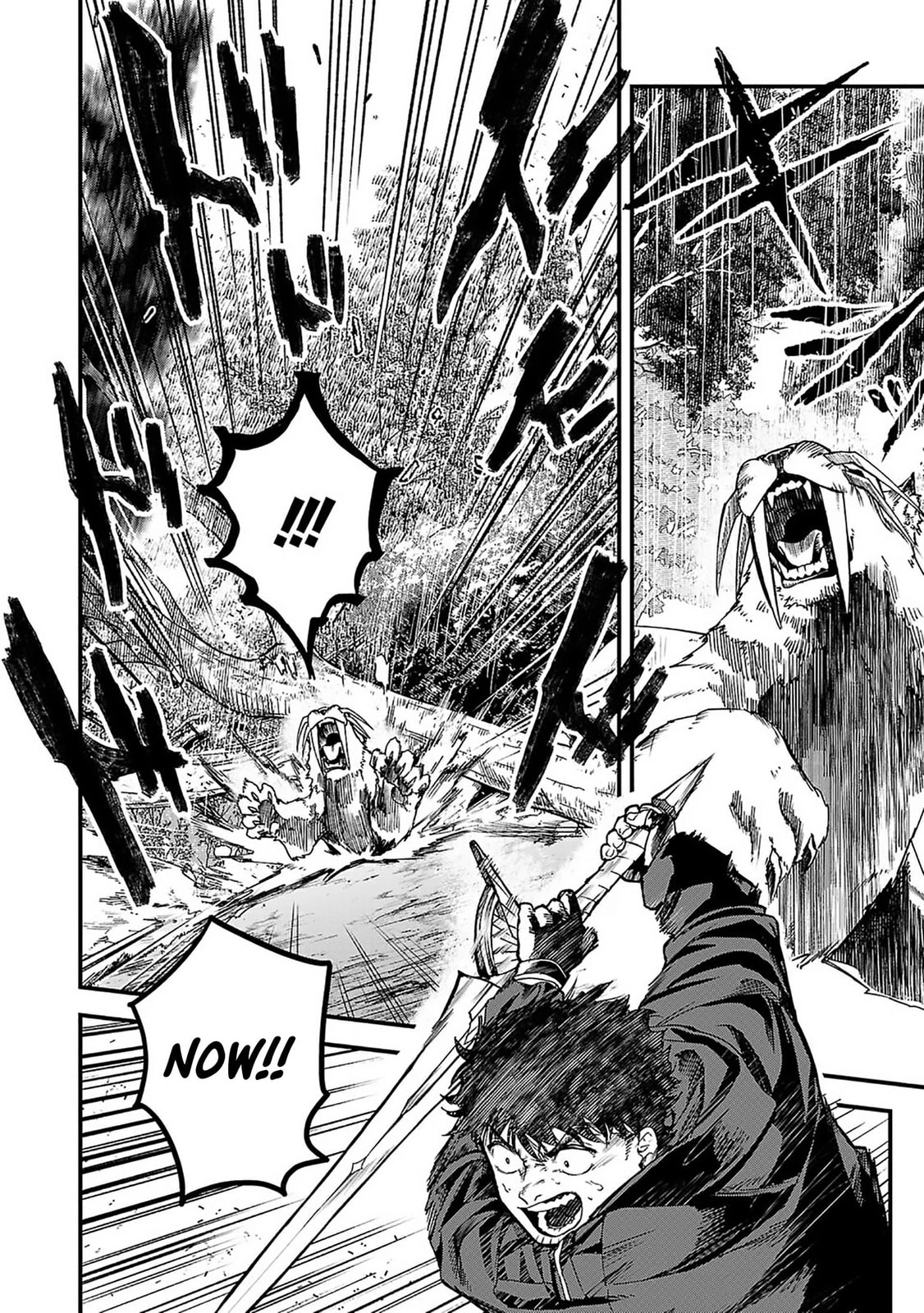  Holy Swords Will Fly