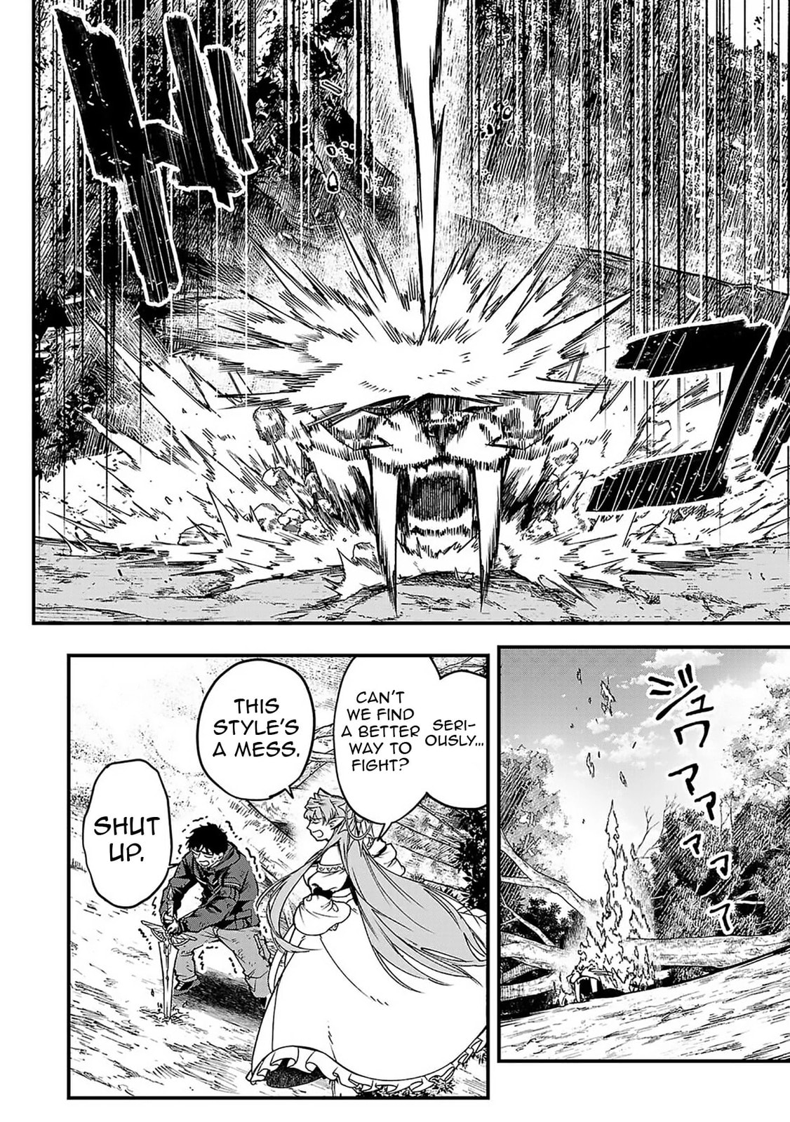  Holy Swords Will Fly