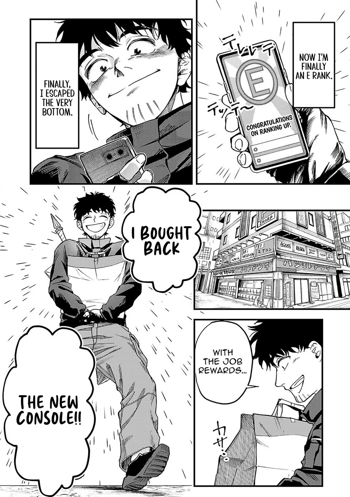  Holy Swords Will Fly