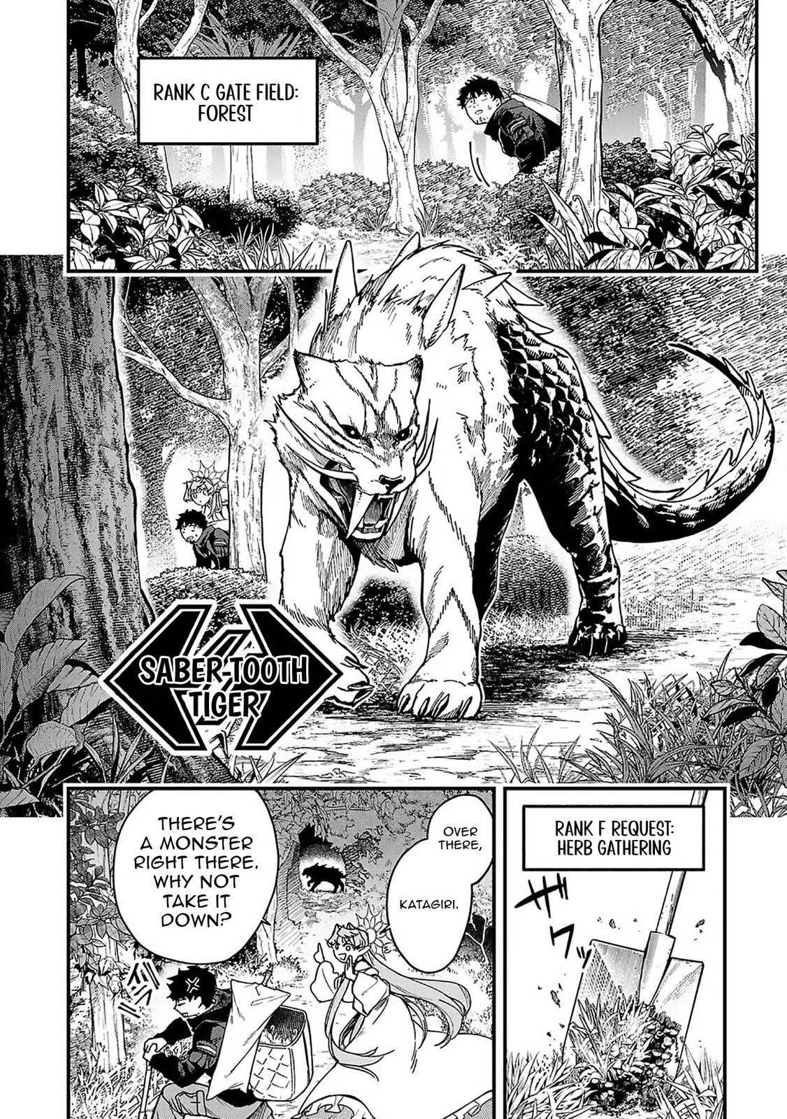  Holy Swords Will Fly