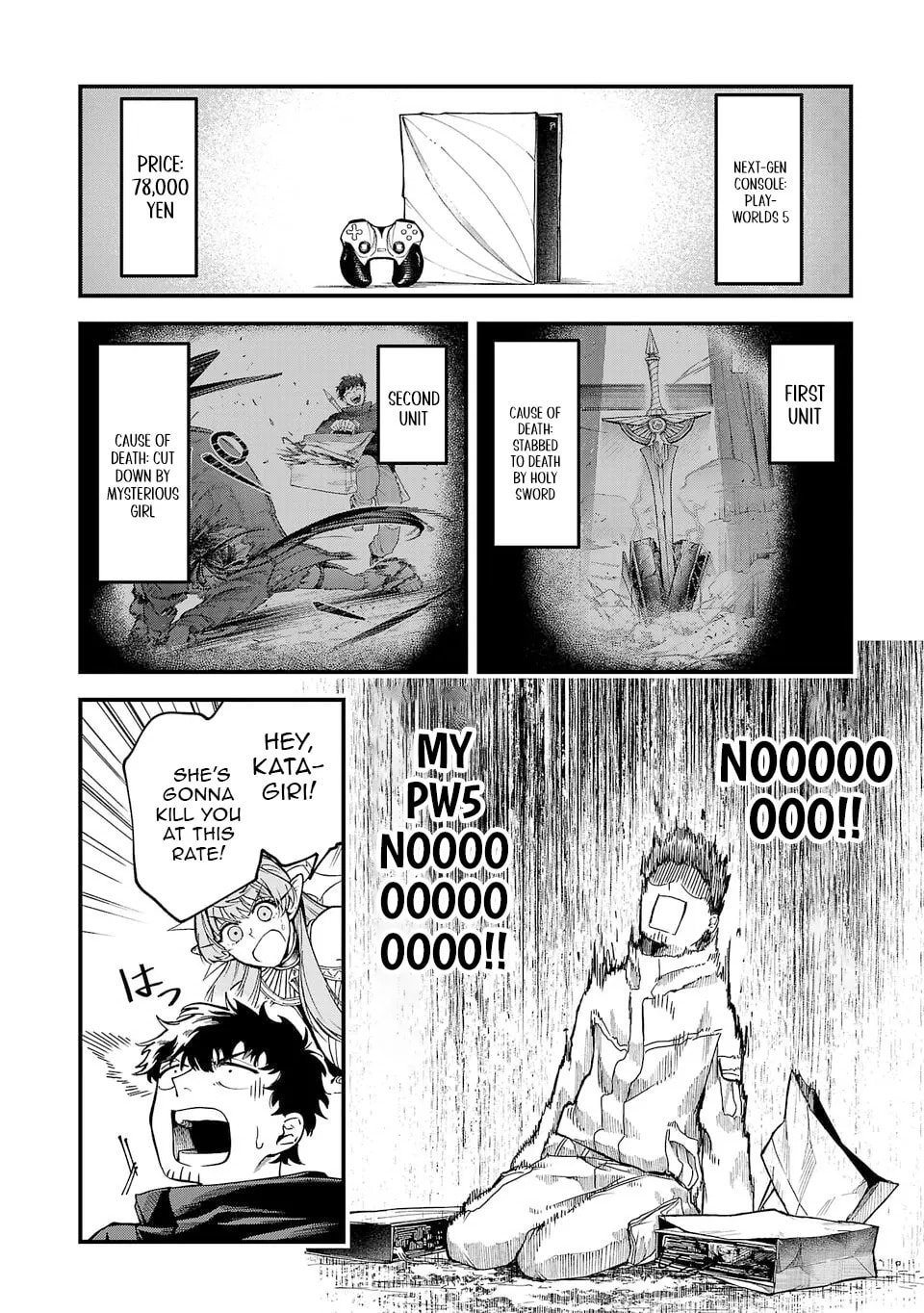  Holy Swords Will Fly