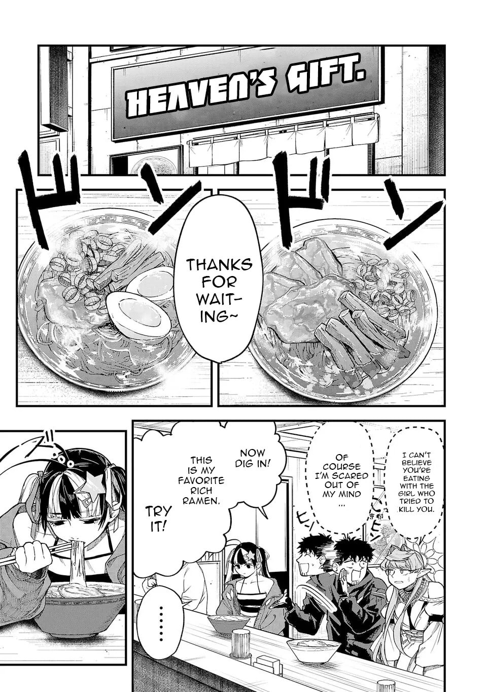  Holy Swords Will Fly