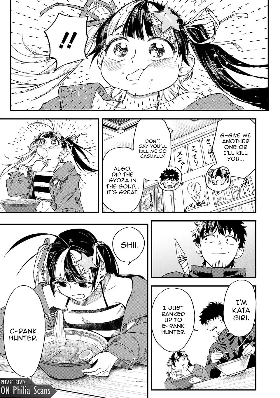  Holy Swords Will Fly