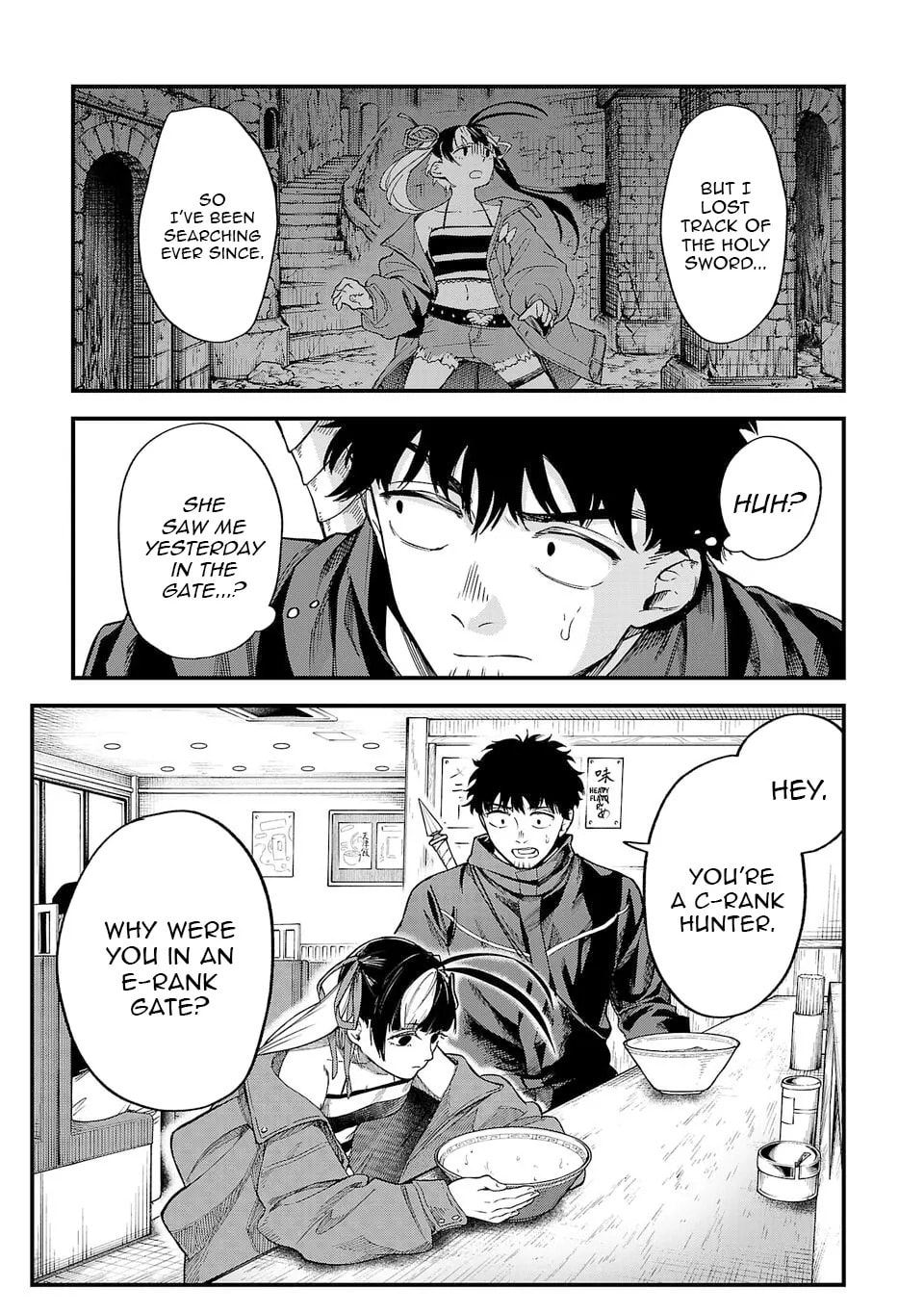  Holy Swords Will Fly