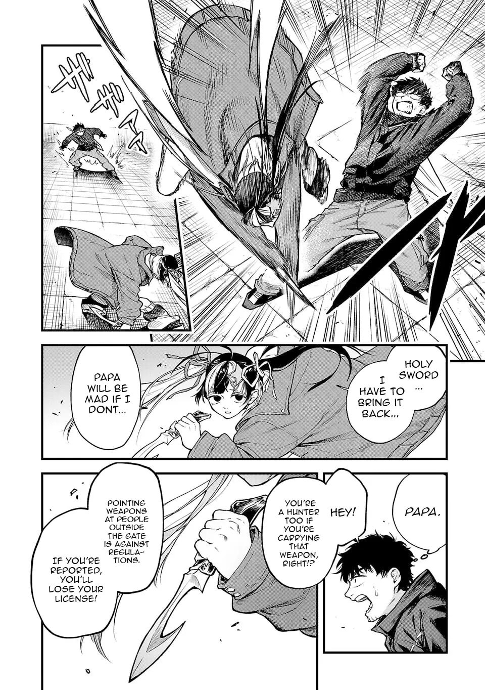  Holy Swords Will Fly