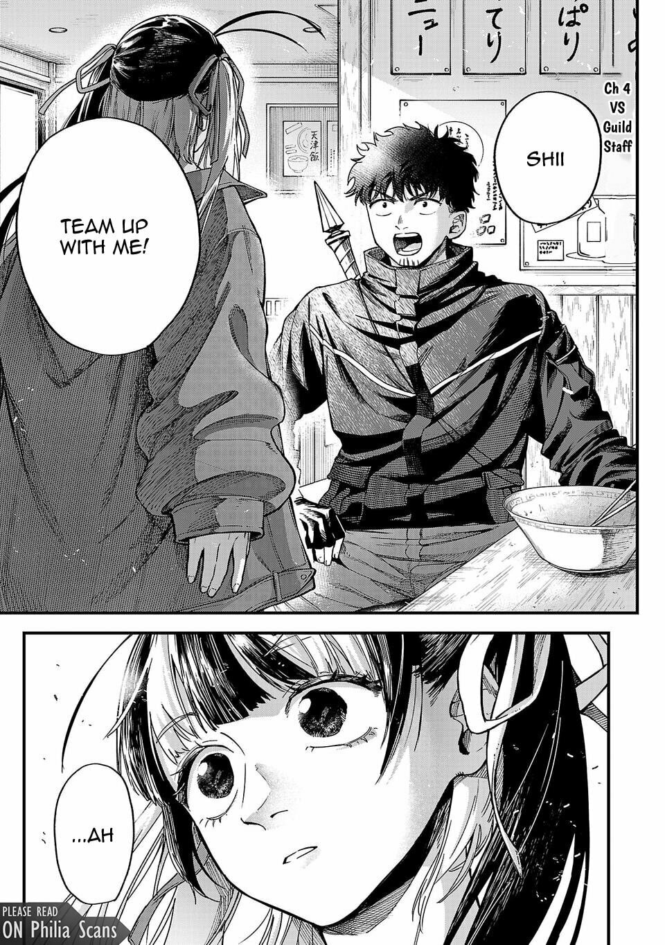  Holy Swords Will Fly