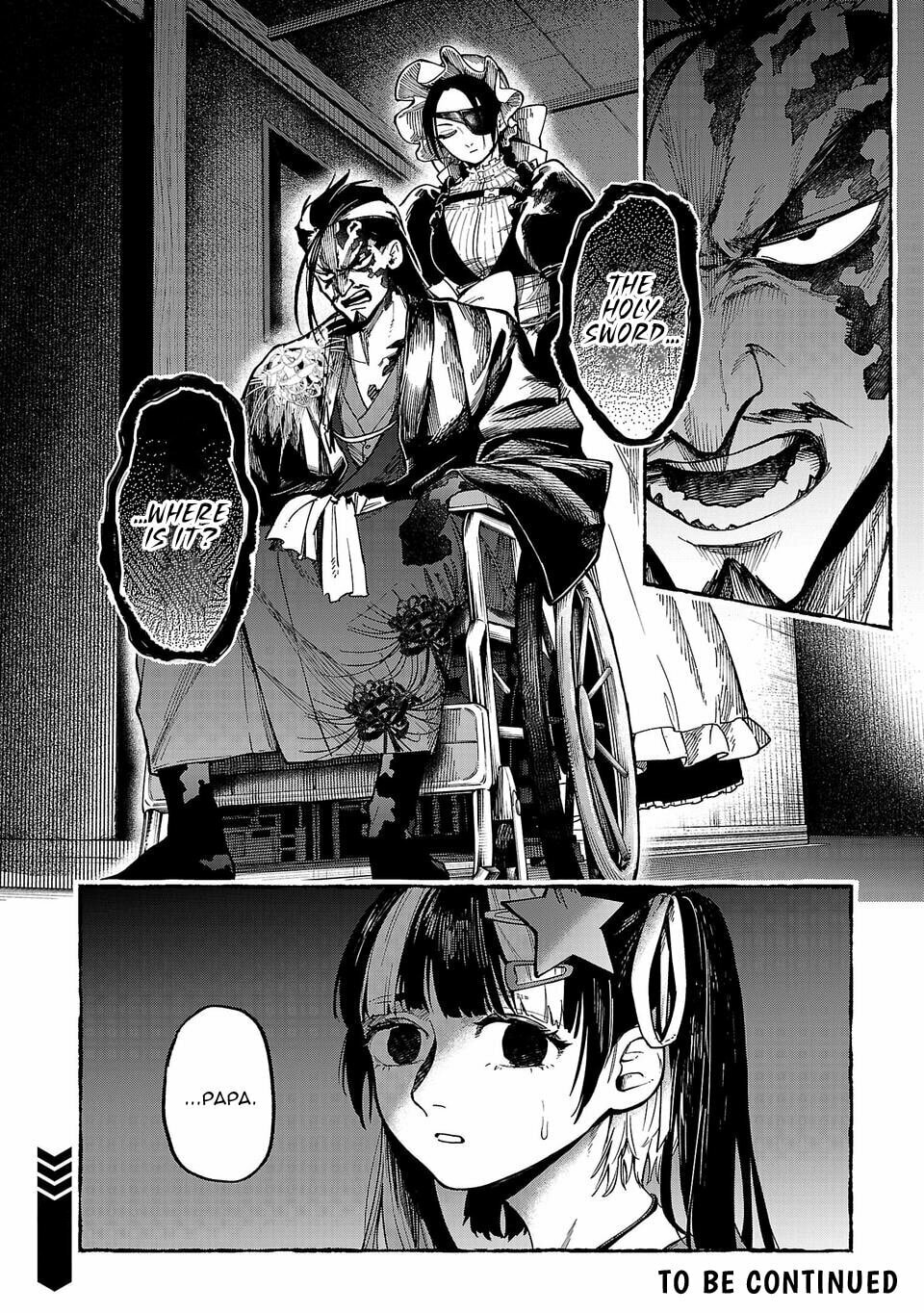  Holy Swords Will Fly