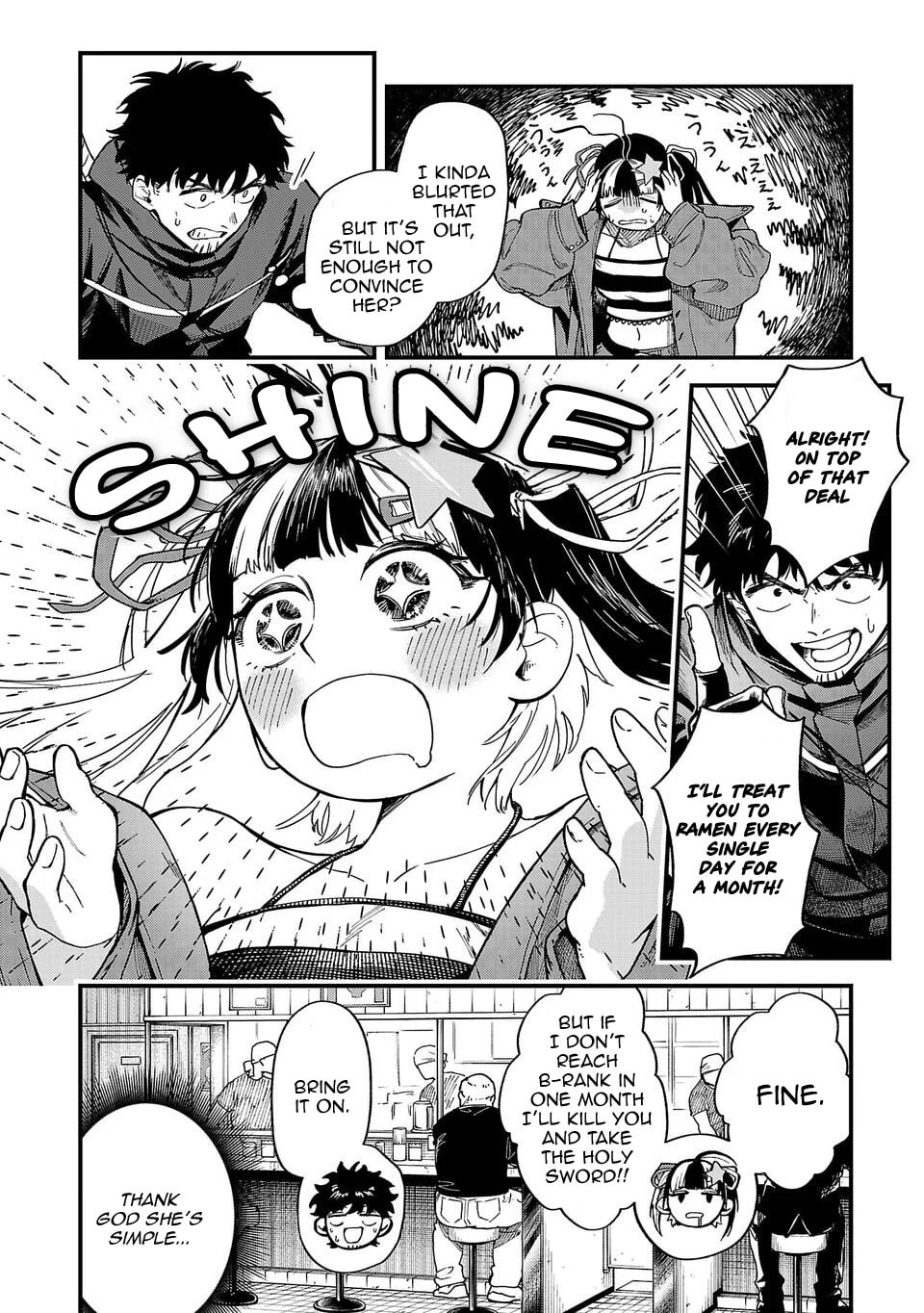  Holy Swords Will Fly