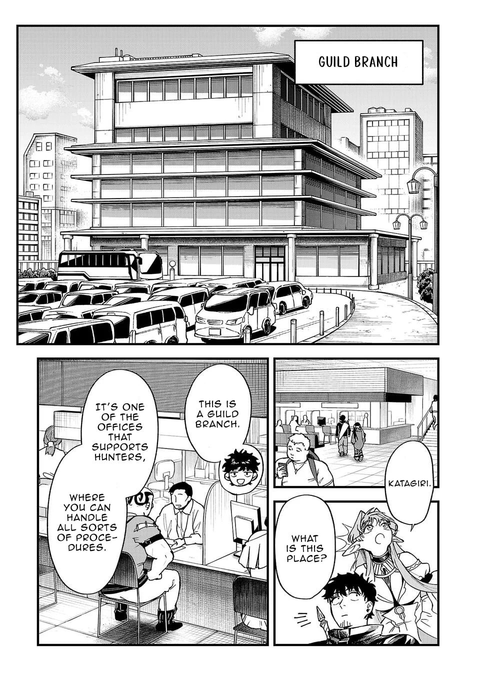  Holy Swords Will Fly