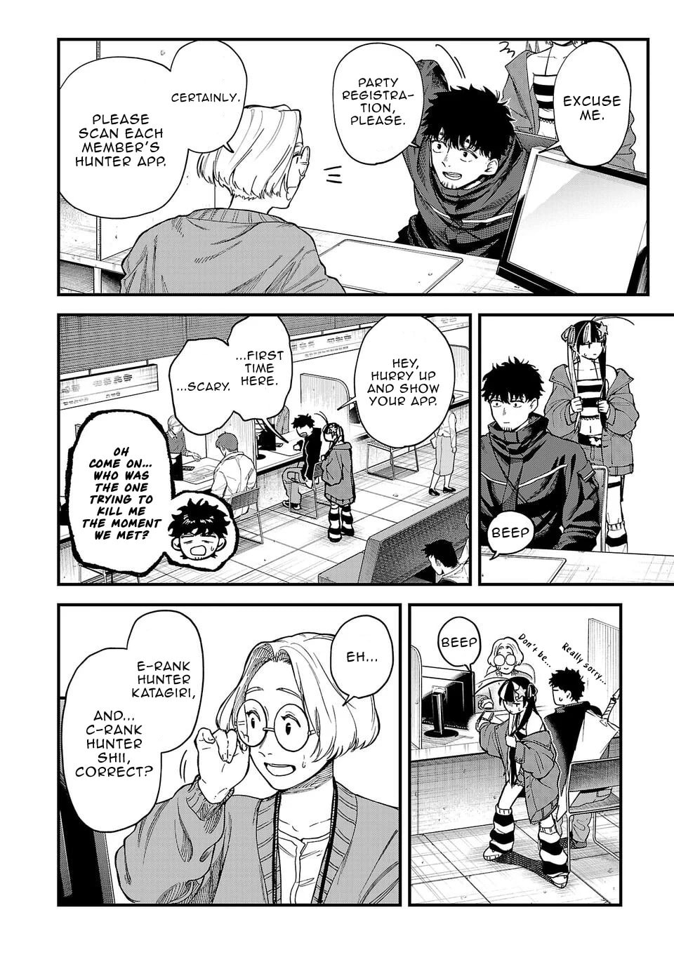  Holy Swords Will Fly