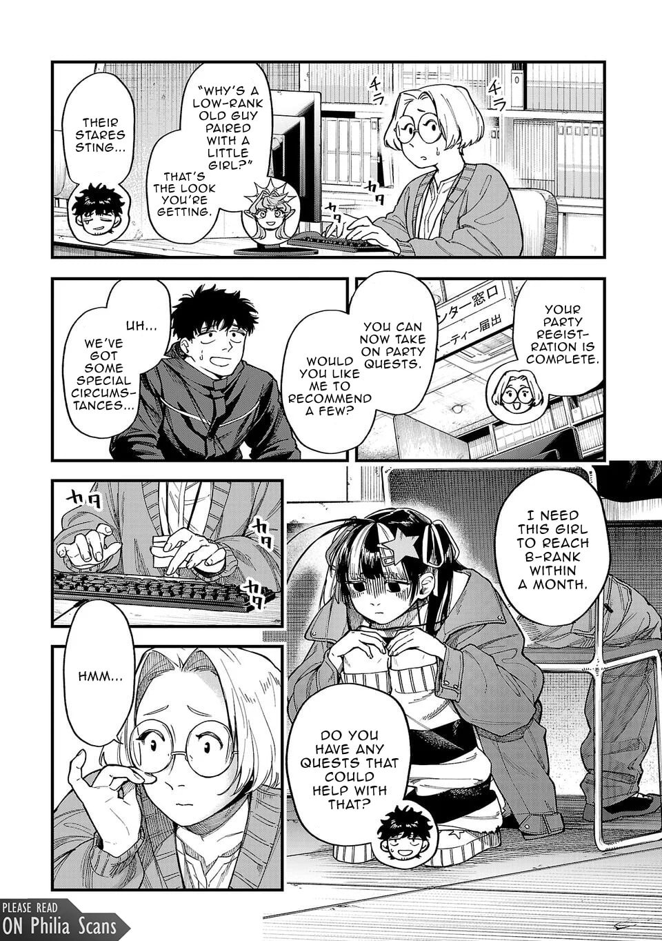  Holy Swords Will Fly