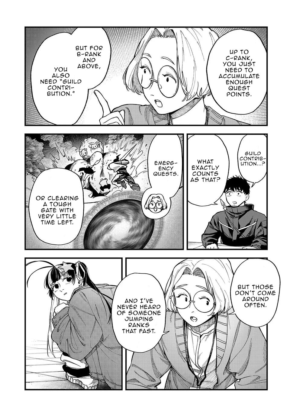  Holy Swords Will Fly