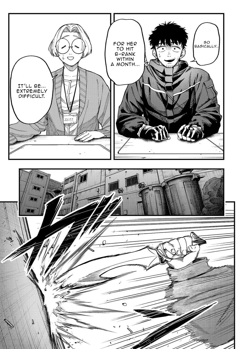  Holy Swords Will Fly