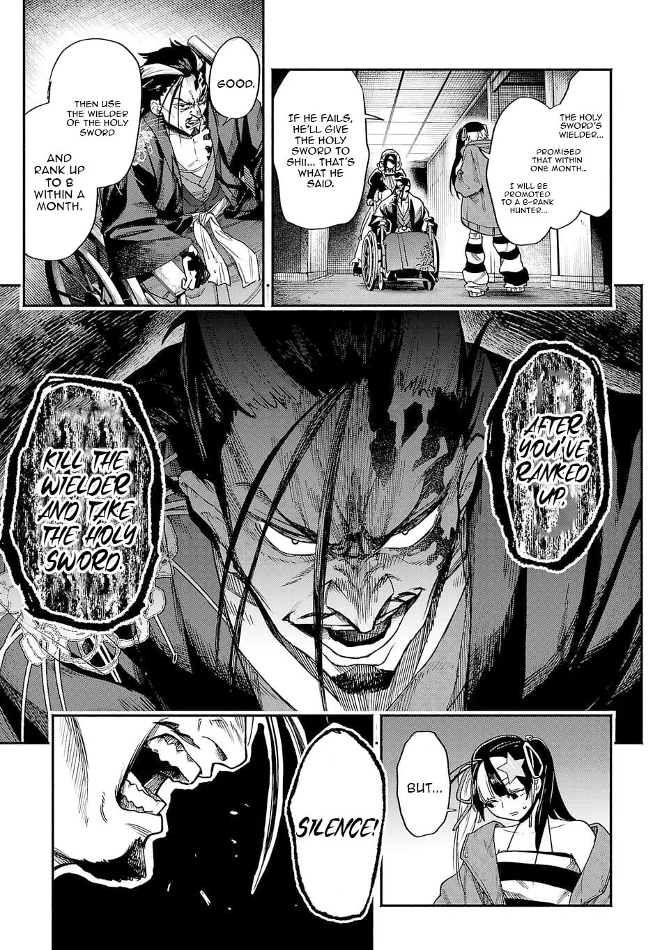  Holy Swords Will Fly