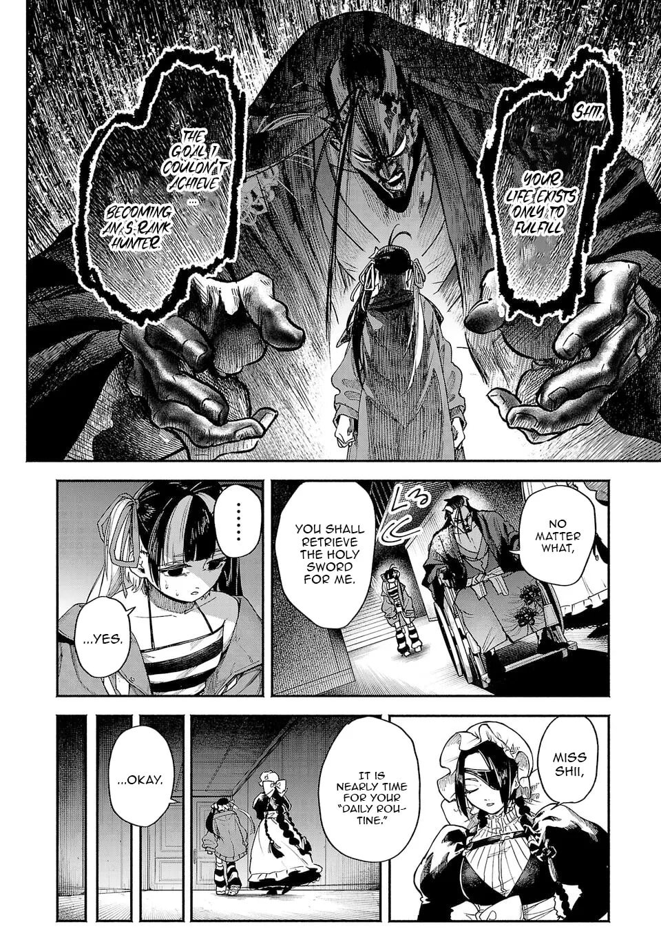  Holy Swords Will Fly