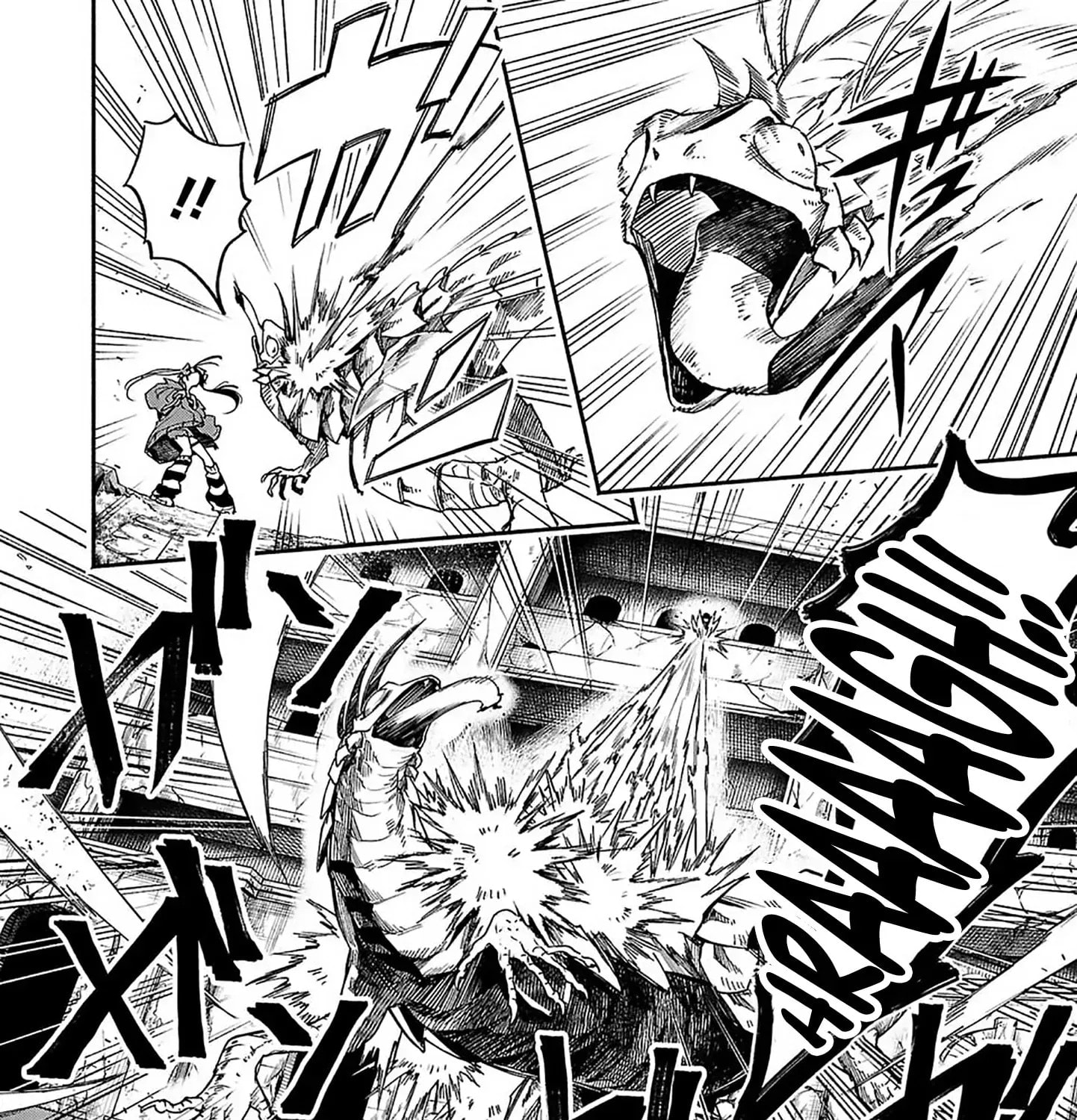  Holy Swords Will Fly