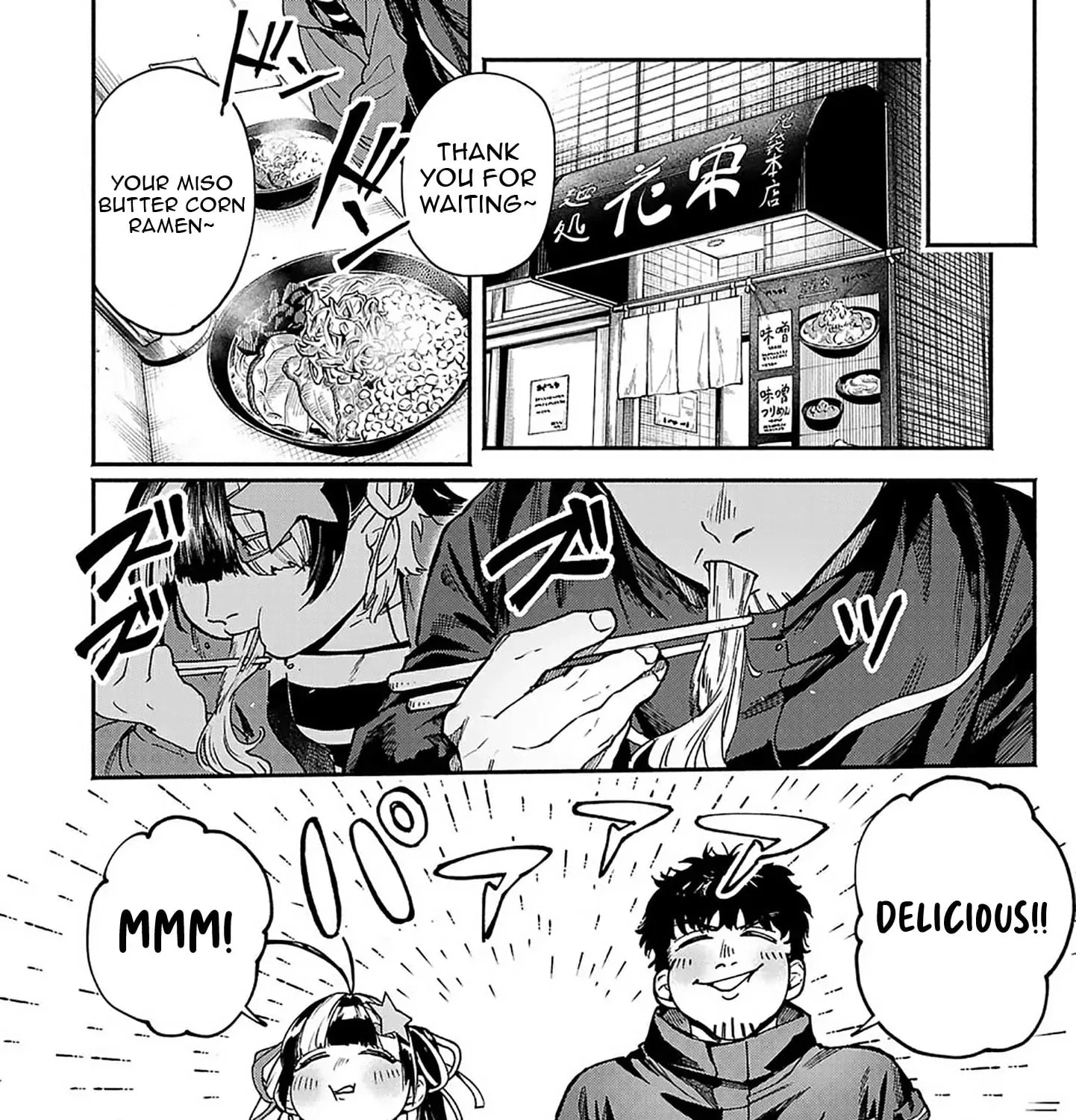  Holy Swords Will Fly