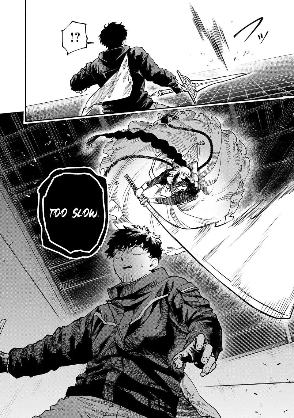  Holy Swords Will Fly