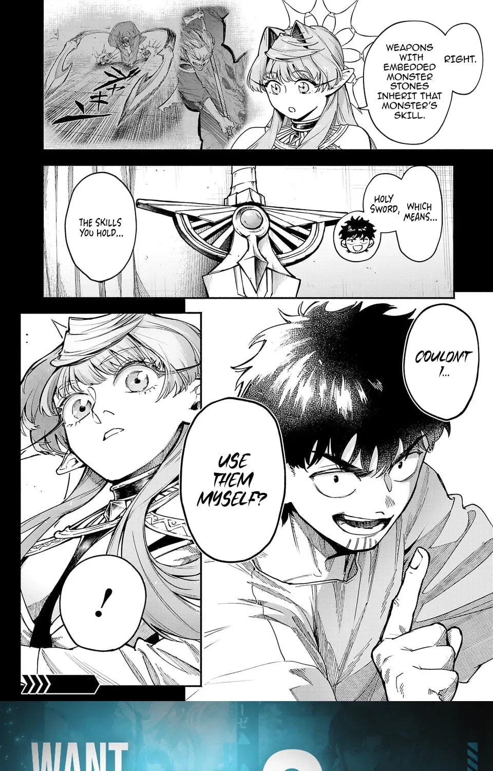  Holy Swords Will Fly