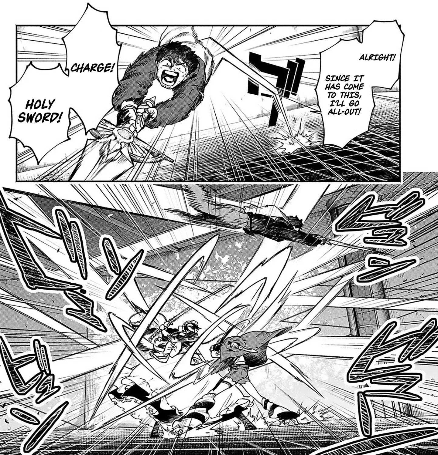  Holy Swords Will Fly