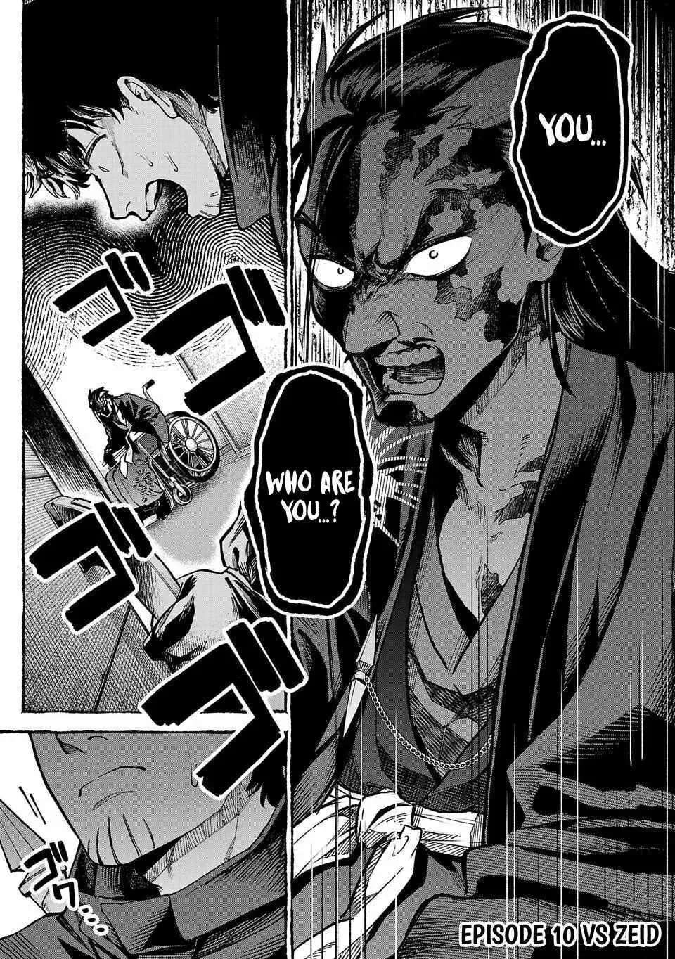  Holy Swords Will Fly