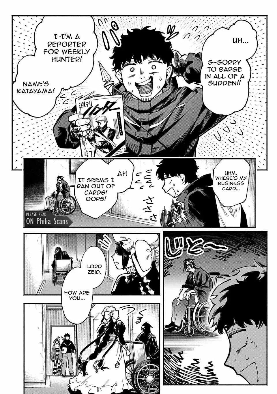  Holy Swords Will Fly