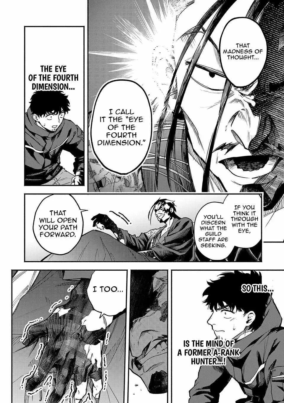  Holy Swords Will Fly