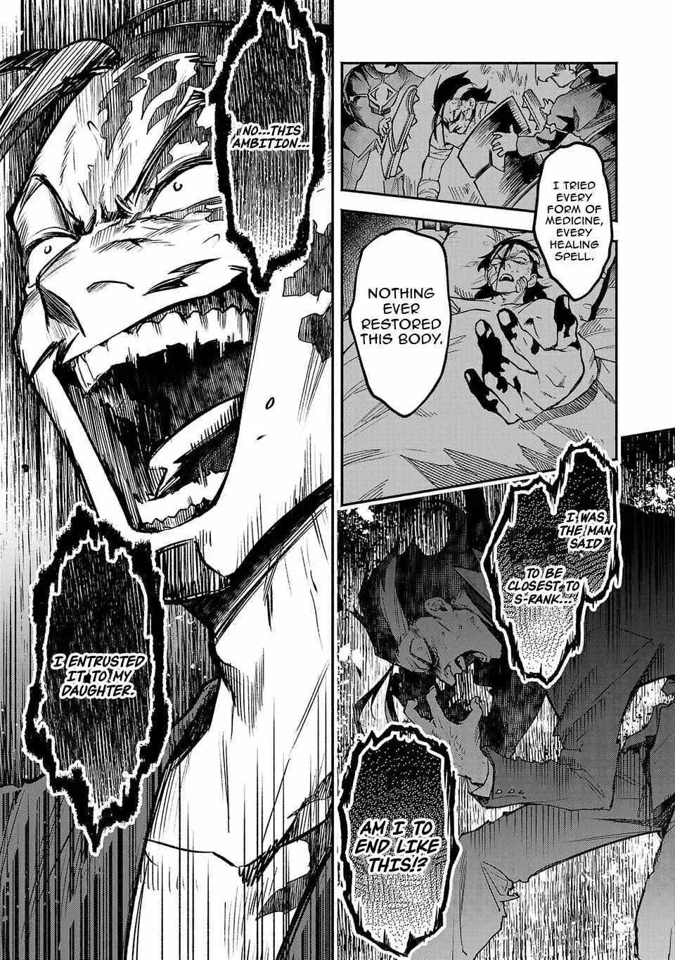  Holy Swords Will Fly