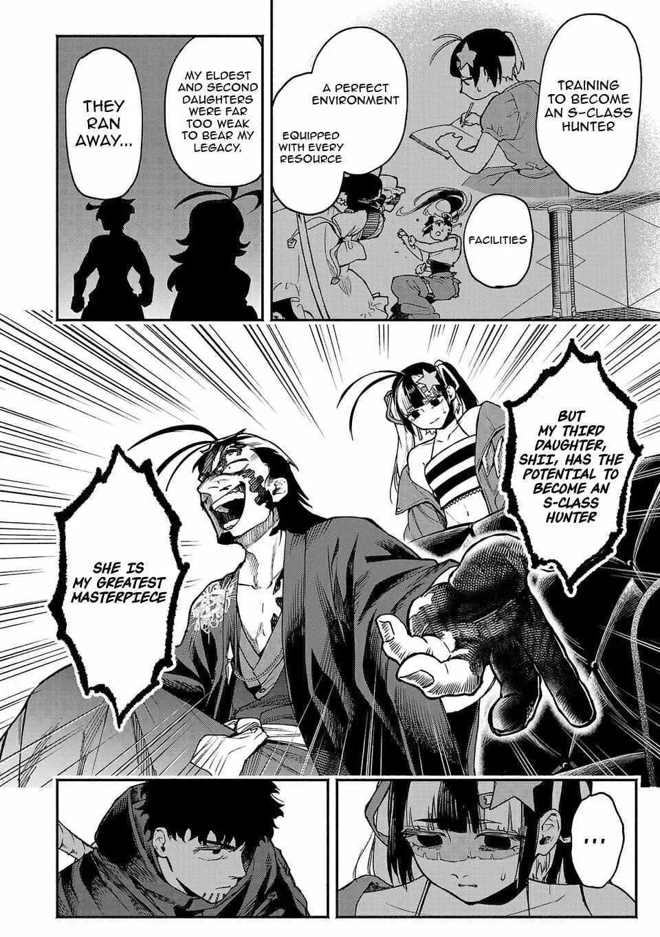  Holy Swords Will Fly