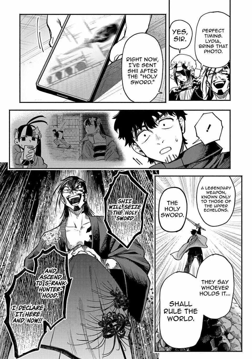  Holy Swords Will Fly