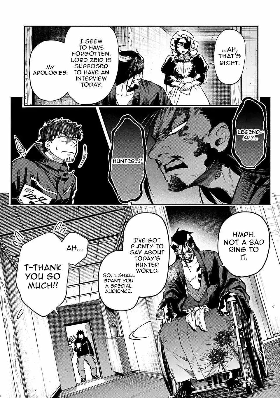  Holy Swords Will Fly