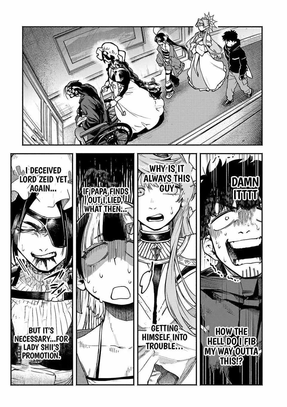  Holy Swords Will Fly