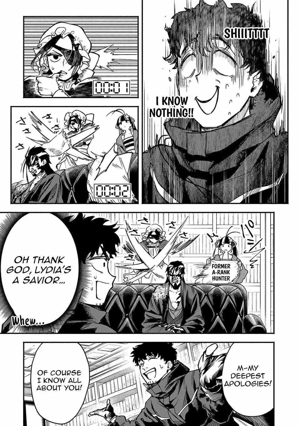  Holy Swords Will Fly