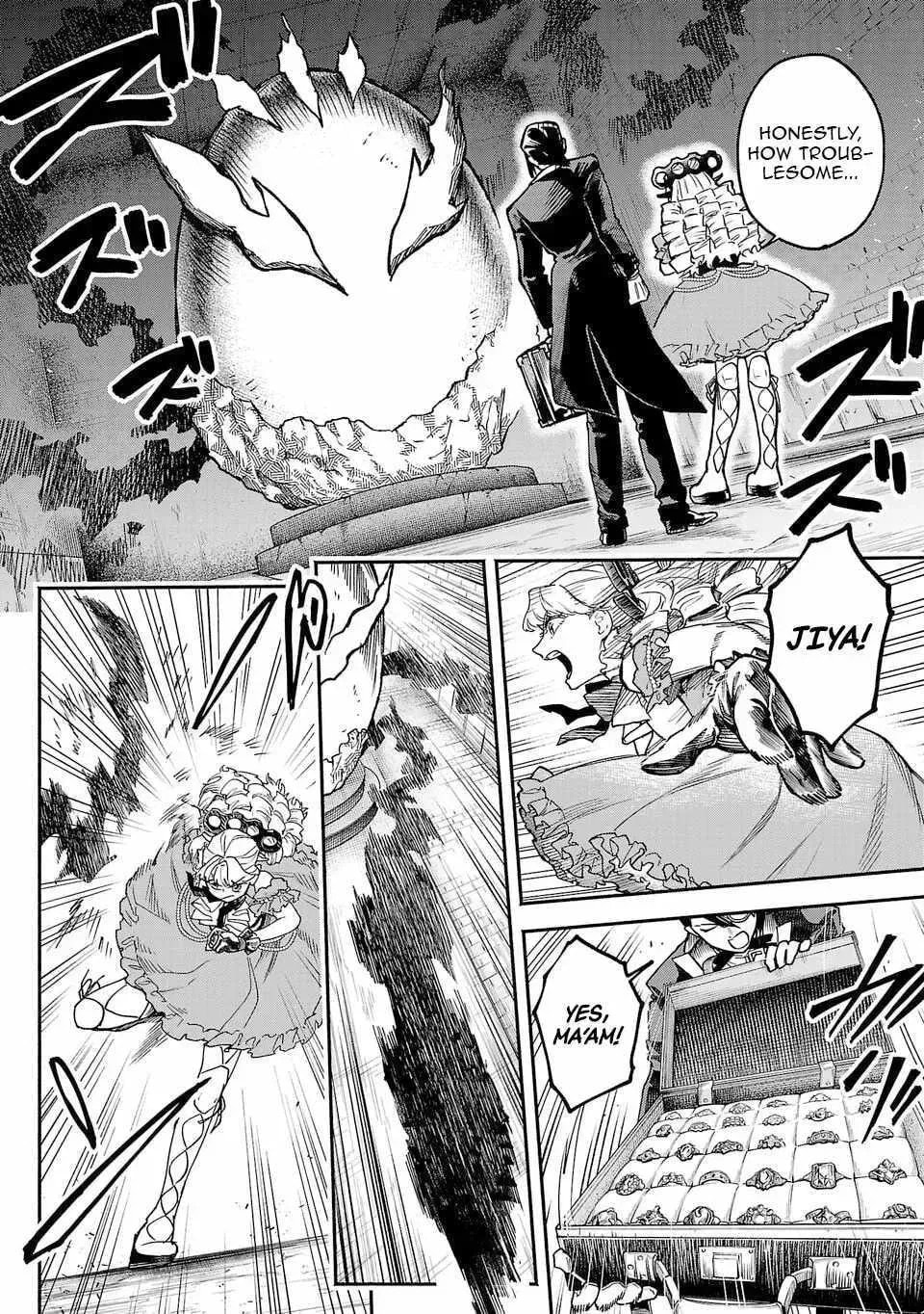  Holy Swords Will Fly