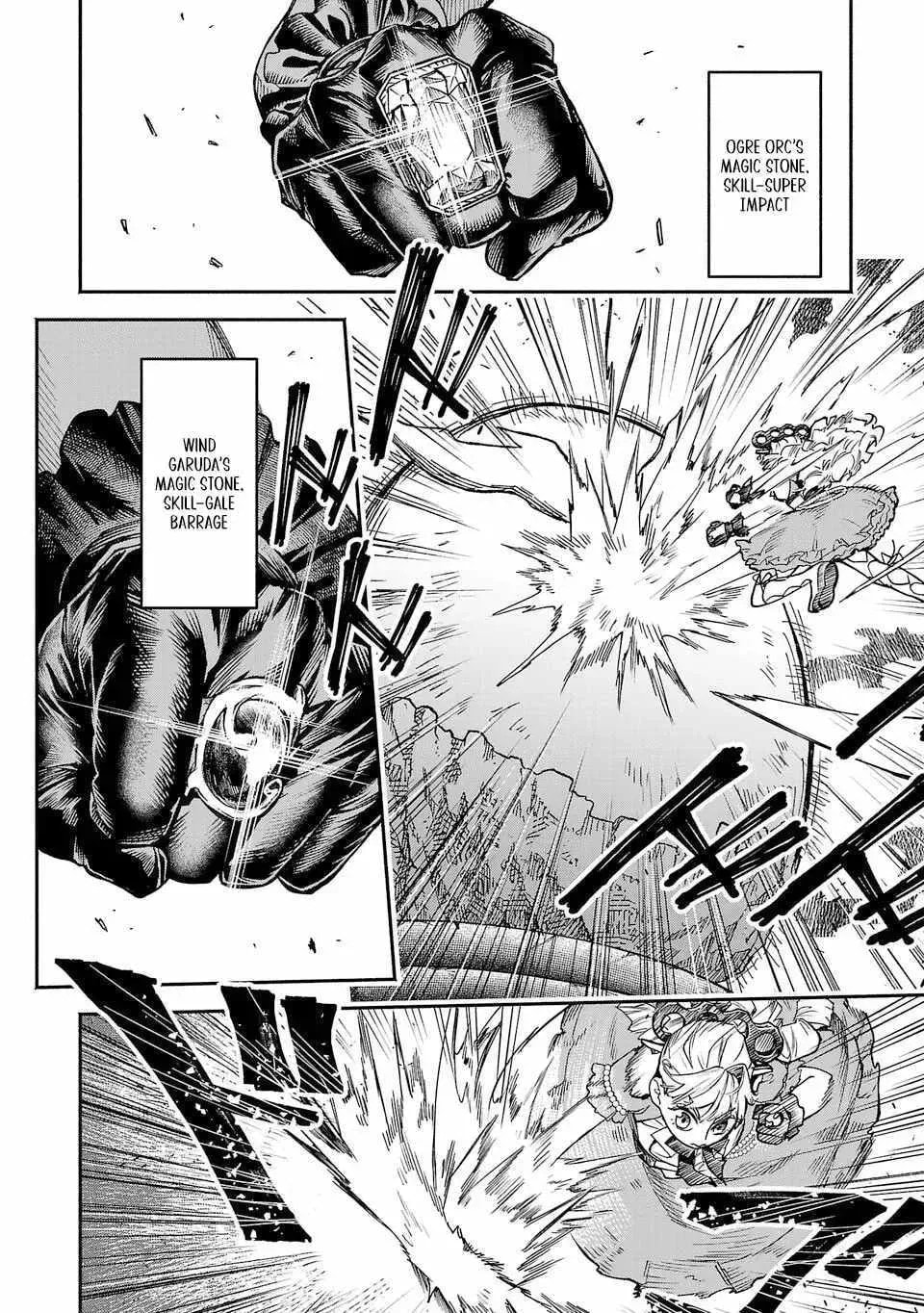  Holy Swords Will Fly