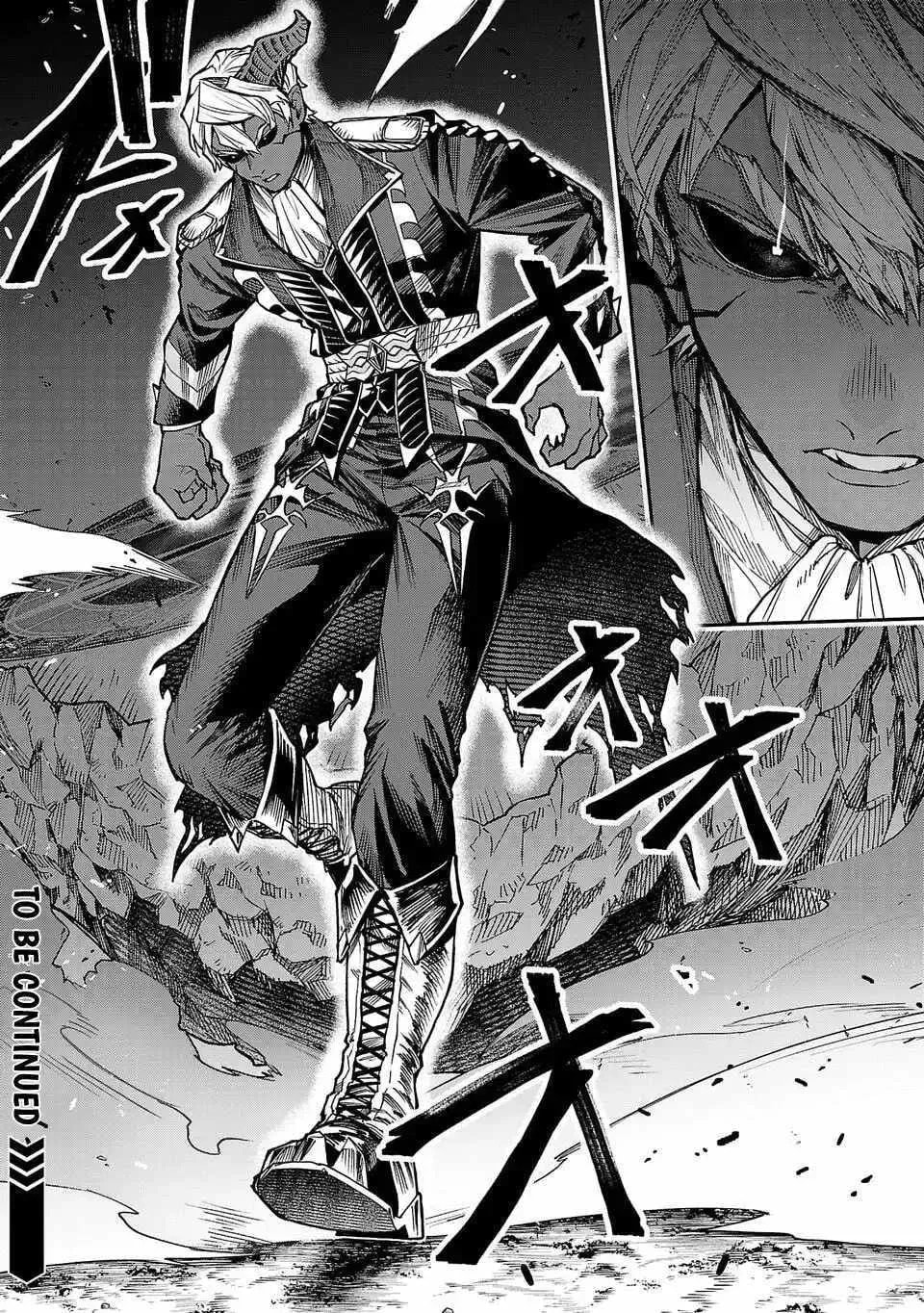  Holy Swords Will Fly