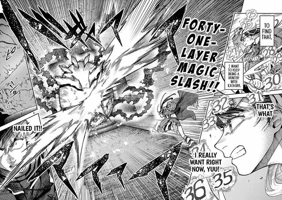  Holy Swords Will Fly