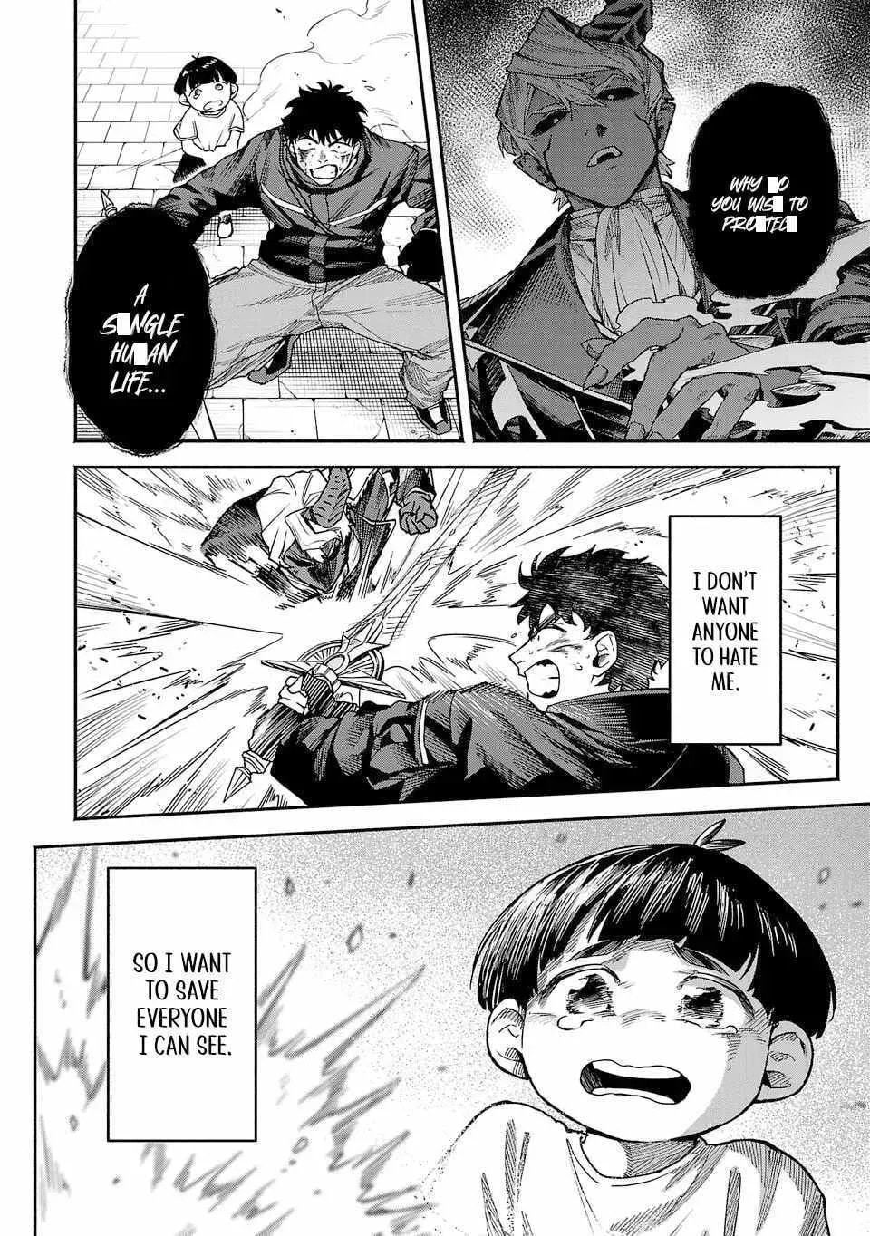  Holy Swords Will Fly