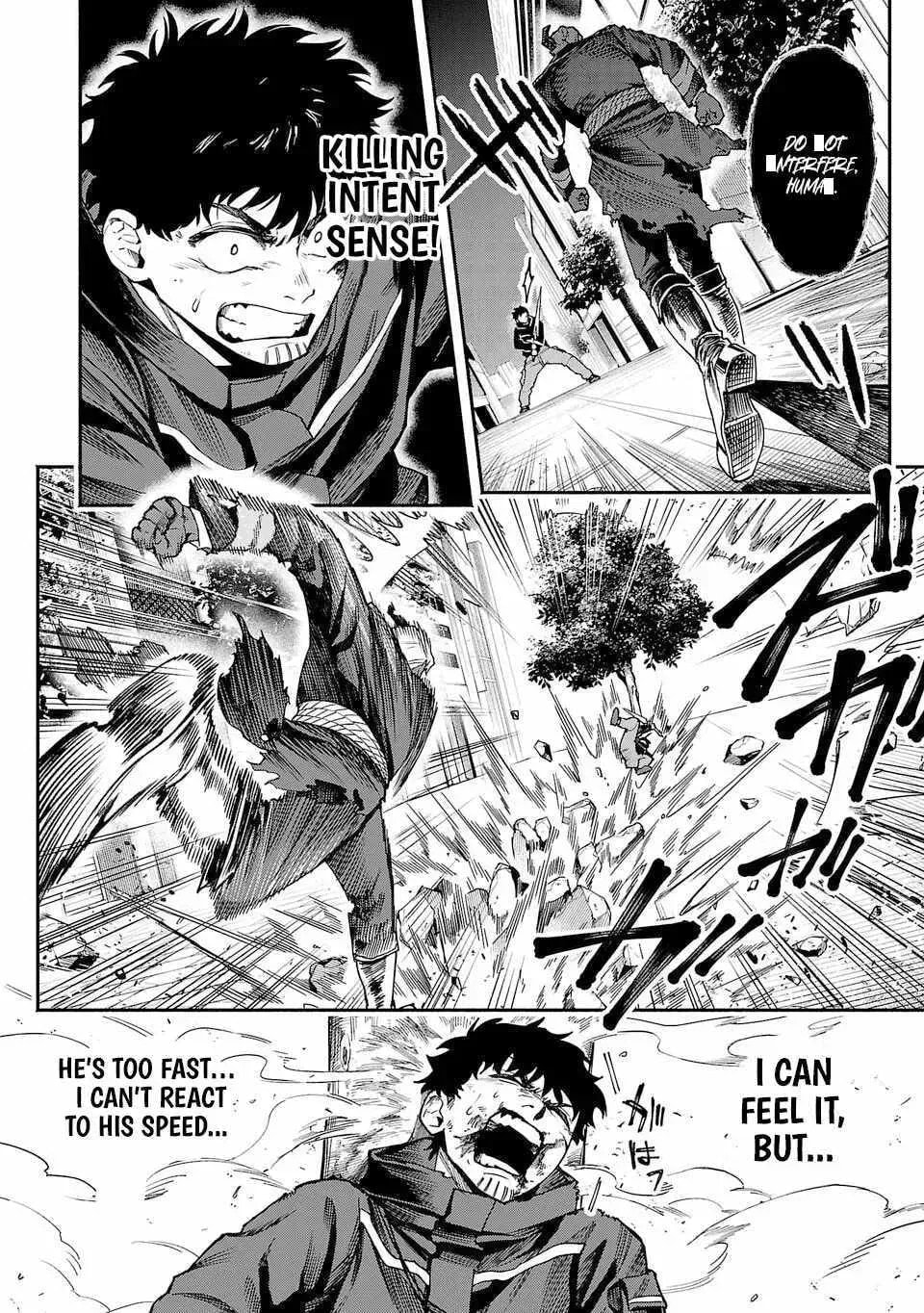  Holy Swords Will Fly